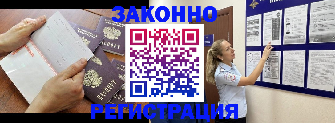 пропишу в квартире в Окуловке